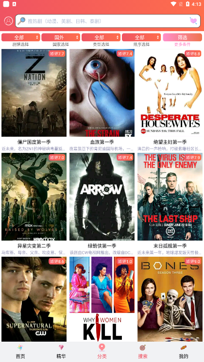 ������2023���°�