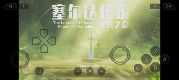 yuzu(Switch模拟器)最新版