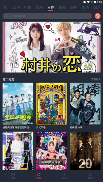 �����app���°�