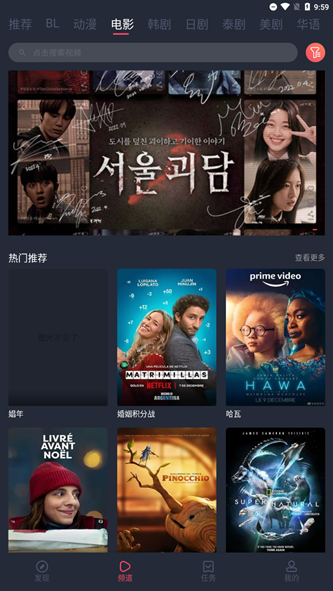 �����app���°�