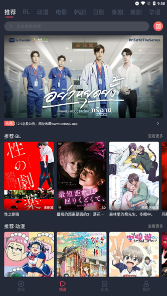 �����app���°�