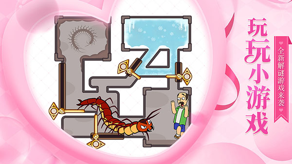 �λû�԰��׿����