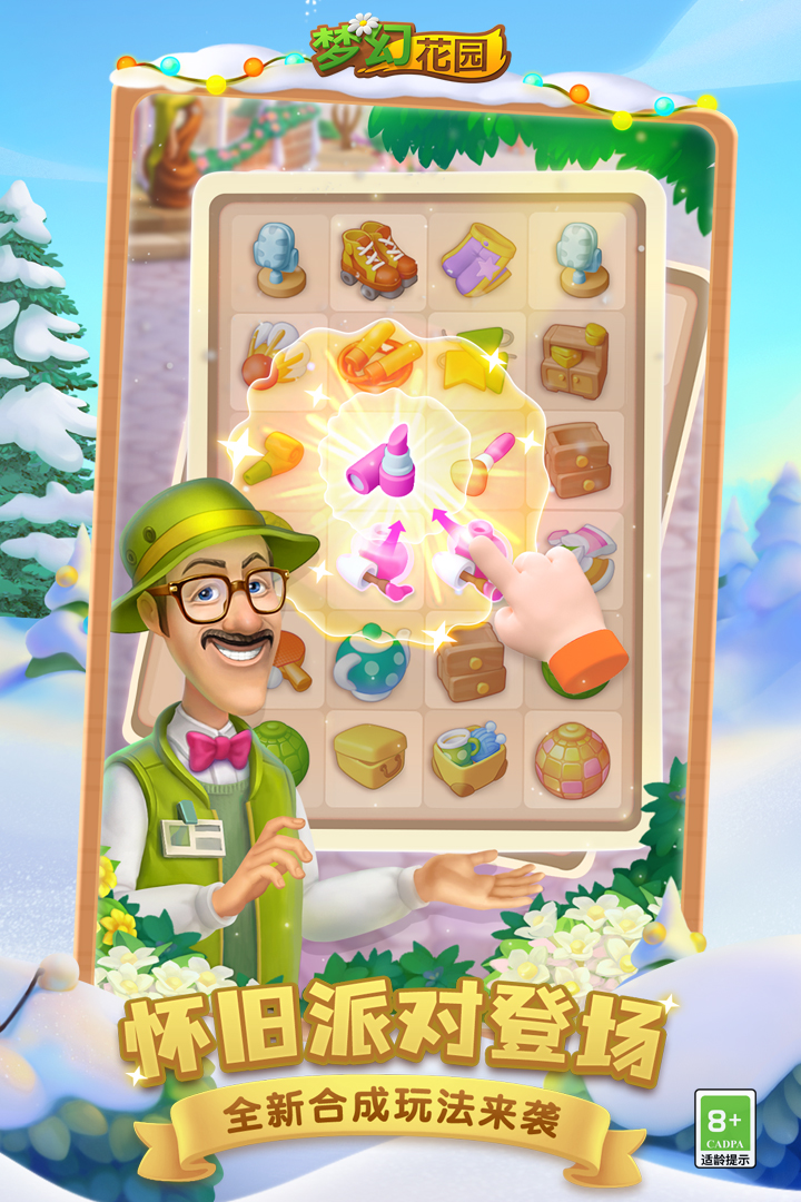 �λû�԰��׿��