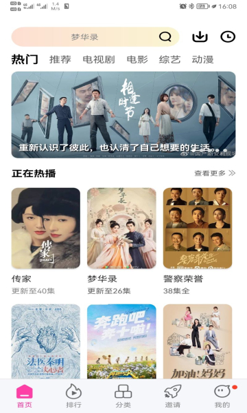 珊瑚影院app无广告版(珊瑚视频) 珊瑚影院app无广告版(珊瑚视频)