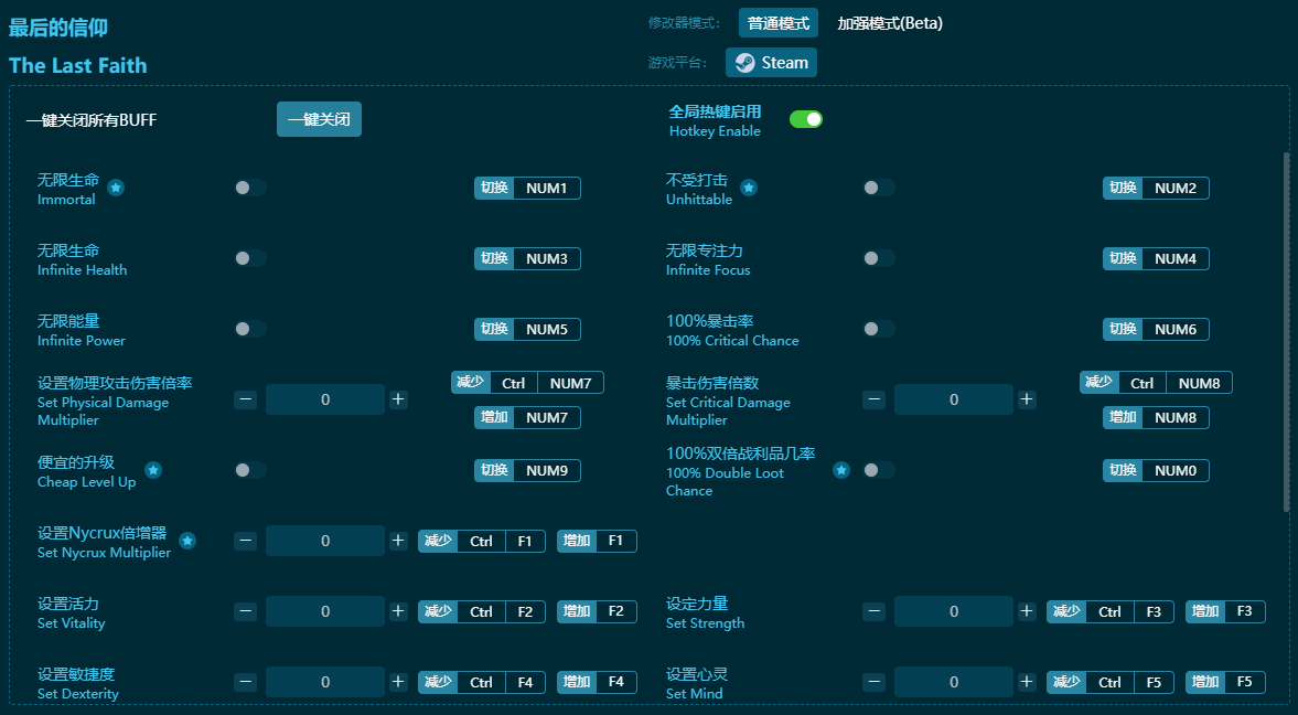 ����������ʮһ���޸��� v2024���°�