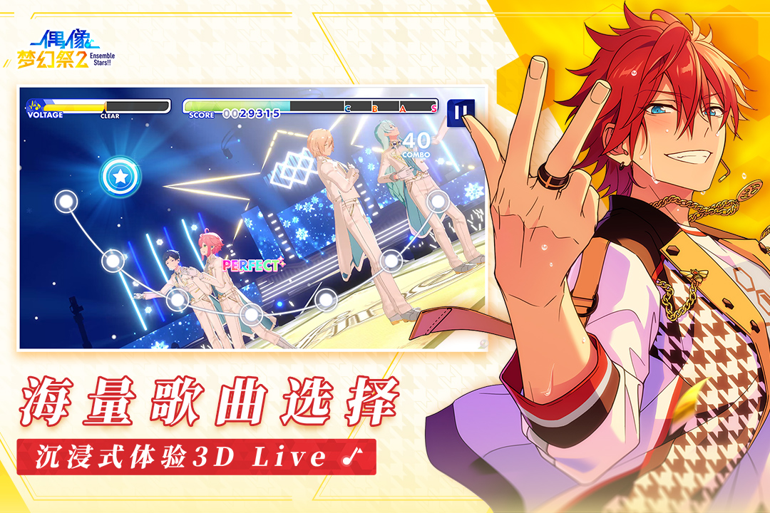 ż���λü�2���°�