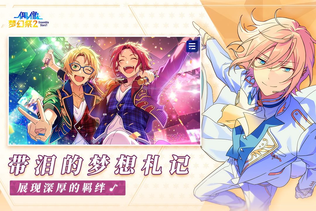 ż���λü�2���°�