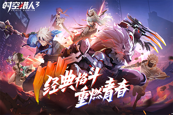 ʱ������3��������