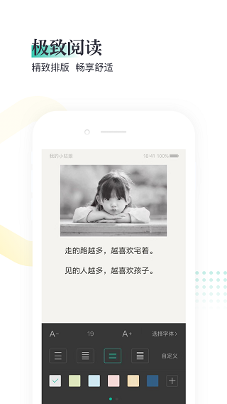 熊猫看书2024最新版