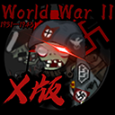 ֲ���ս��ʬx�氲׿��