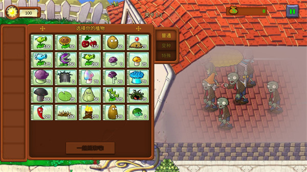 ֲ���ս��ʬ������׿��