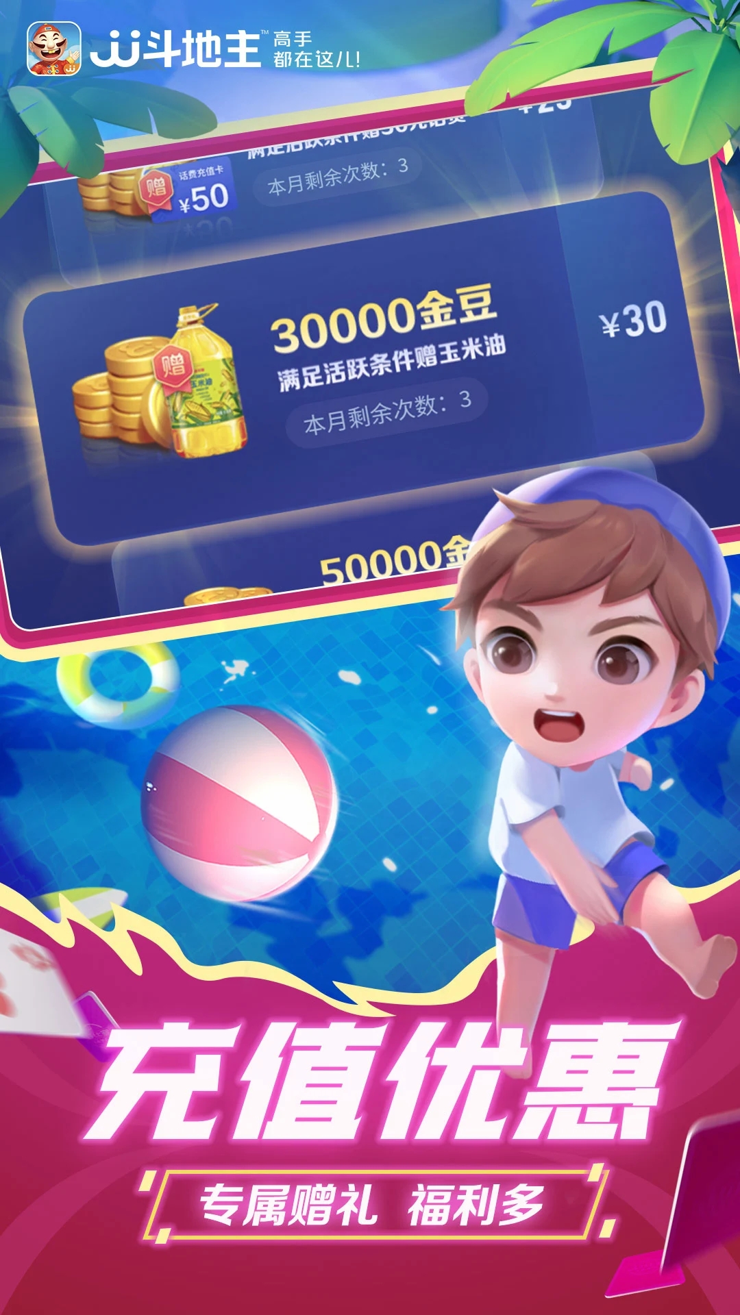 JJ������2024���°汾