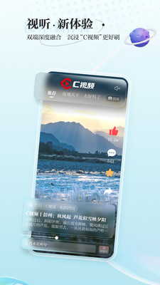 川观新闻2024最新版