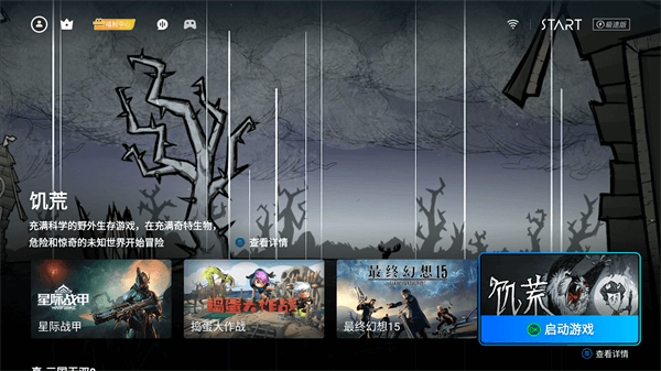 start����Ϸtv������