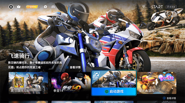 start����Ϸtv������