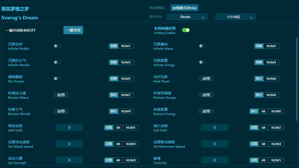 ˹���޸�֮�ζ�ʮ�����޸��� v2024���°�