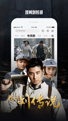 乐视视频安卓最新版