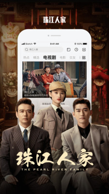 乐视视频安卓最新版