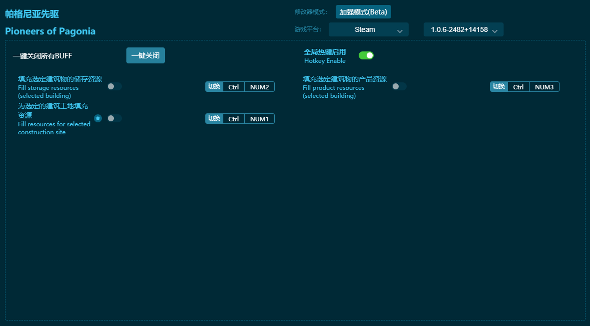 �����������������޸��� v2024���°�