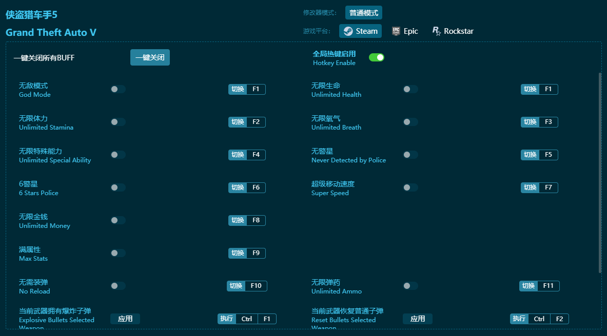 �����Գ���5ʮ�����޸��� v2024���°�