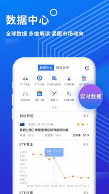 金投网app安卓版
