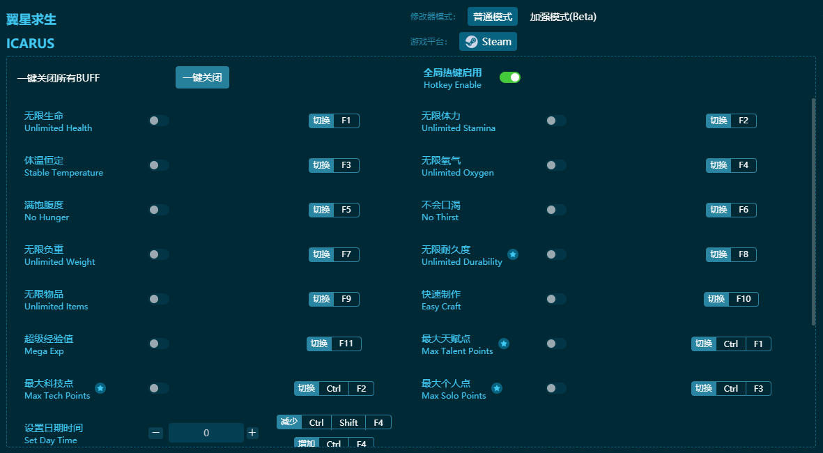 ����������ʮ�����޸��� v2024���°�