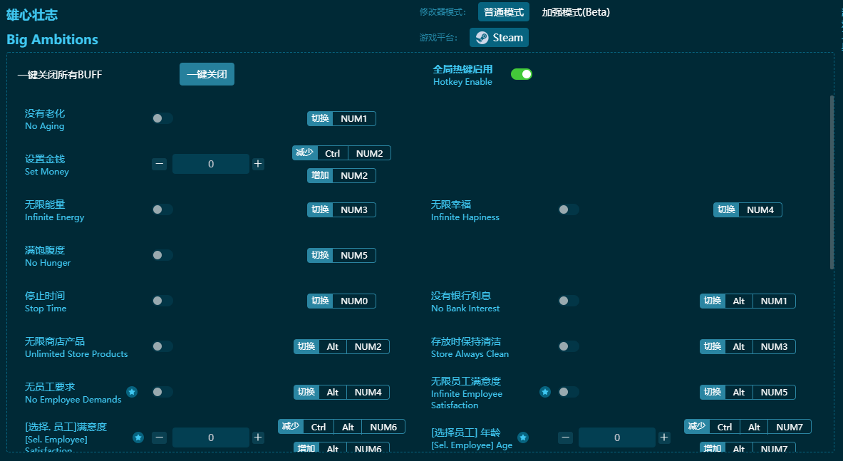 ����׳־��ʮ�����޸��� v2024���°�