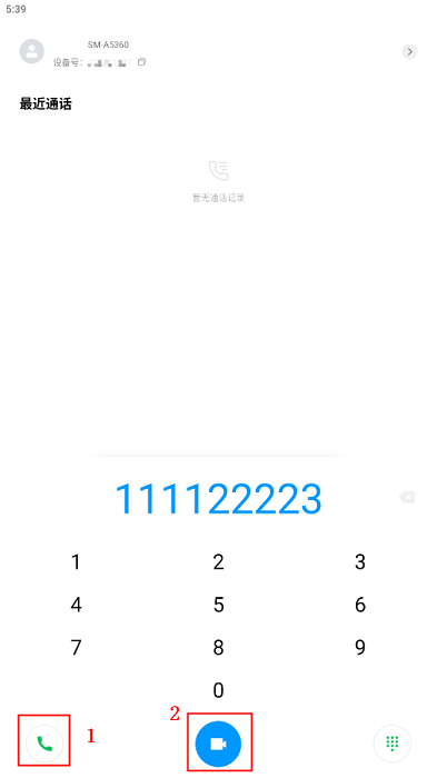 小米通话app使用教程 小米通话软件使用教程