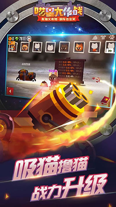 ���Ǵ���ս2024���°�