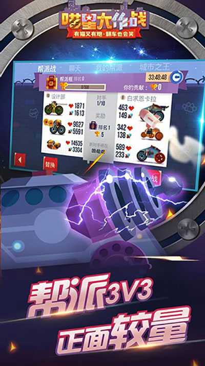 ���Ǵ���ս2024���°�