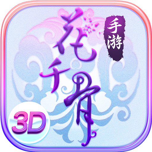 ��ǧ�ǰ�׿��(������Ȩ)