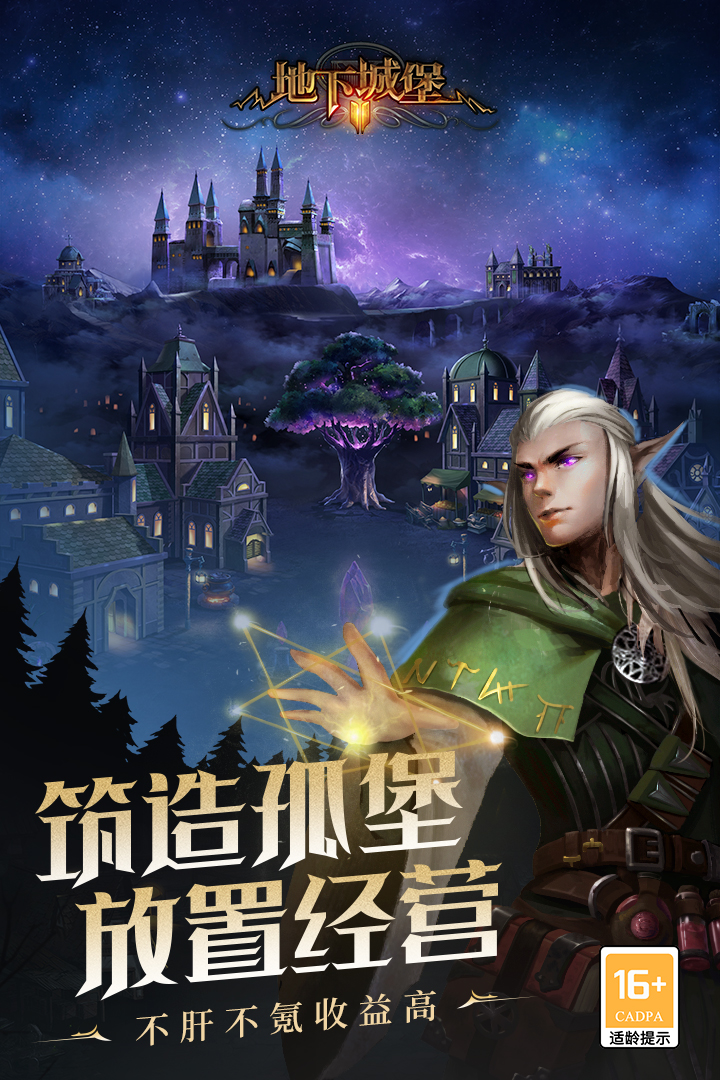 ���³Ǳ�2�ڰ�����2024���°汾