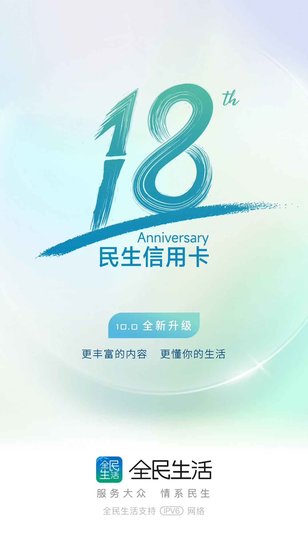 �������ÿ�ȫ������