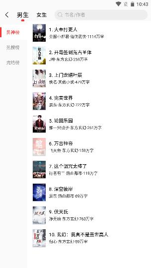 笔趣阁红色版安卓最新版