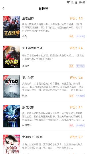 笔趣阁红色版安卓最新版