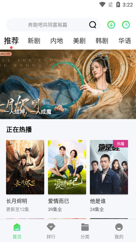 紫电视频安卓最新版