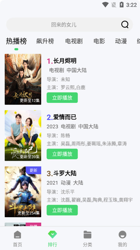 紫电视频安卓最新版