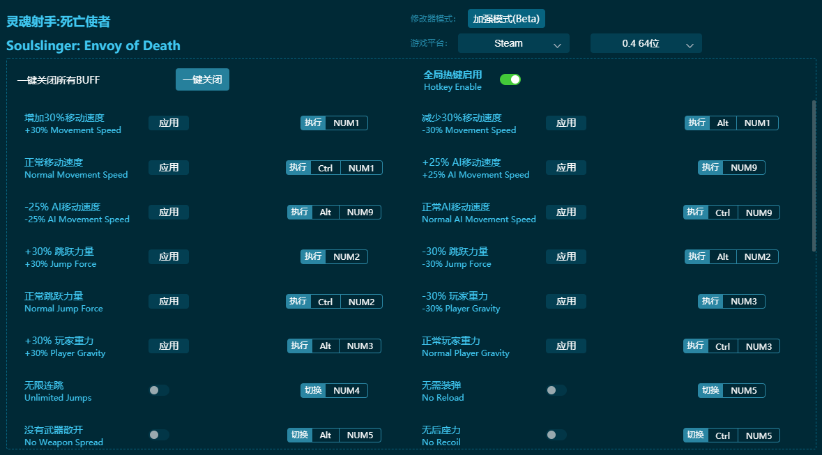 �����������ʹ����ʮ�����޸��� v2024���°�