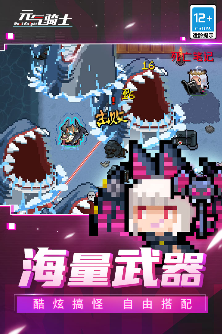 Ԫ����ʿ2024���°�