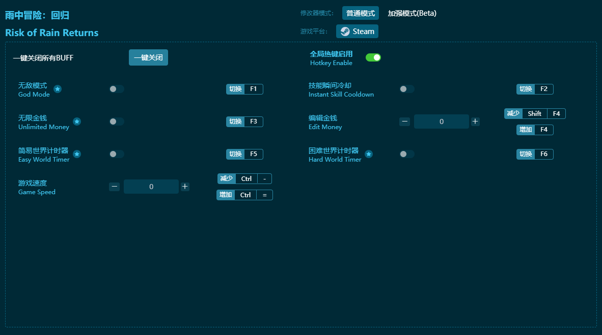 ����ð�ջع������޸��� v2024���°�