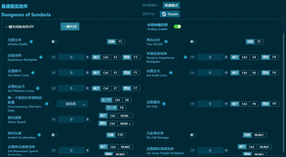 ɣ�����ǵ���ʮ�����޸��� v2024���°�