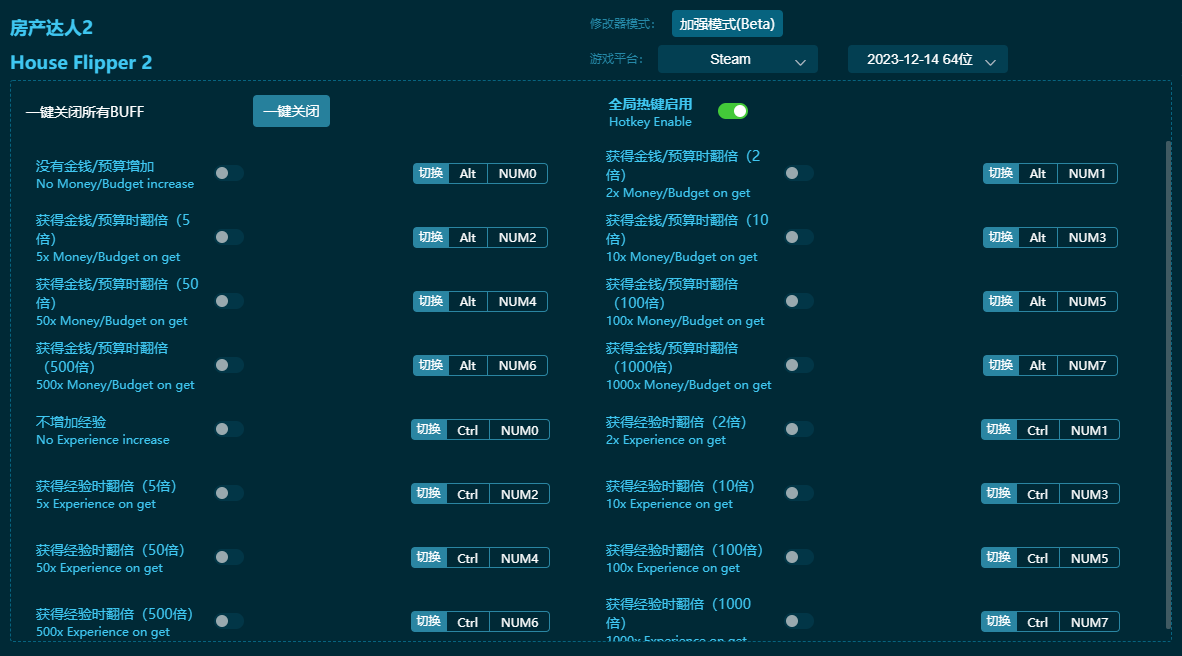 ��������2ʮ�����޸��� v2024���°�