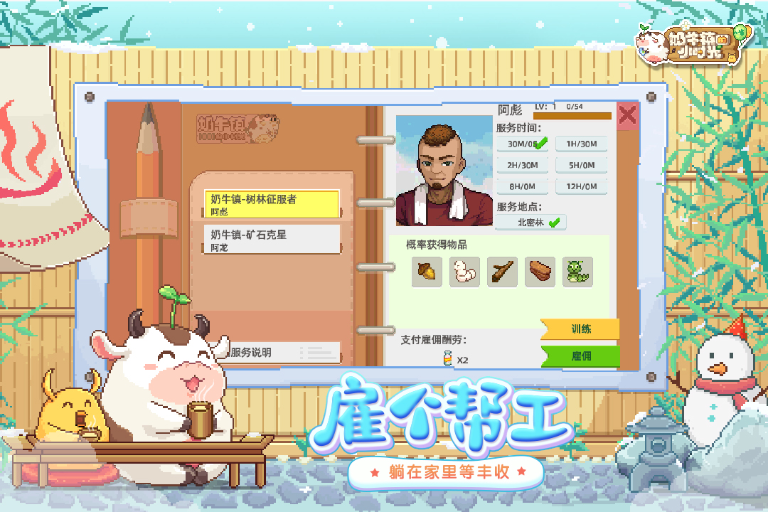 ��ţ���Сʱ��2024���°�