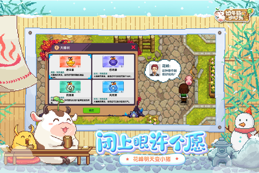 ��ţ���Сʱ��2024���°�