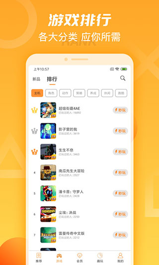 ��������Ϸ2024���°�