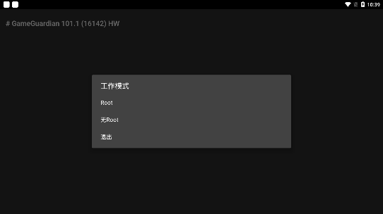 gg�޸����ֻ���