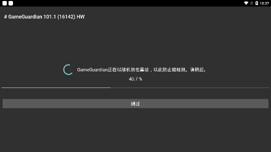 gg�޸����ֻ���