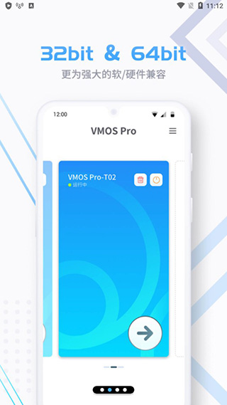 vmos pro(虚拟大师)永久会员破解