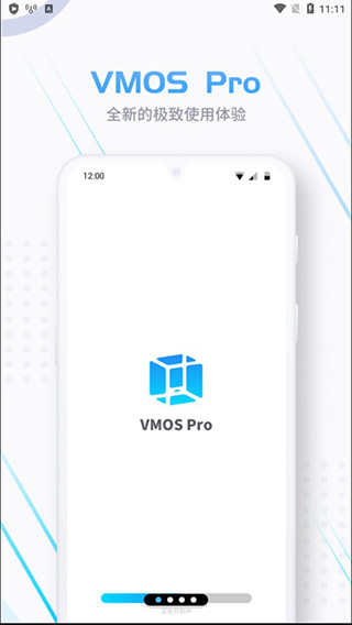 vmos pro(虚拟大师)永久会员破解
