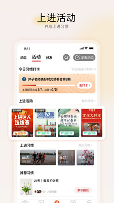 远智教育2024最新版